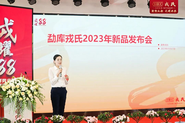 勐库戎氏2023年春采节