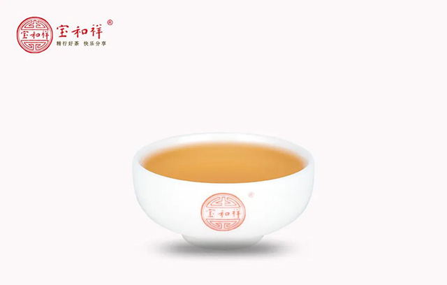 宝和祥2015年元炁圆茶普洱茶