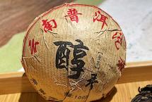 珍藏十九载的易武秘境：2006年醇香沱，老茶客私藏清单的味觉传奇