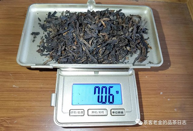 2020年班章五寨熟茶普洱茶