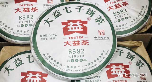 大益口粮茶1901批次8582普洱茶品质特点