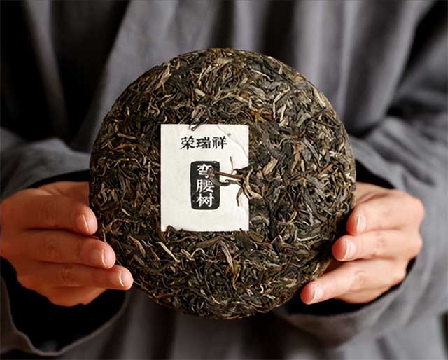 荣瑞祥普洱茶