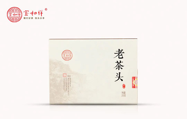 宝和祥2015年老茶头砖茶普洱茶品质特点