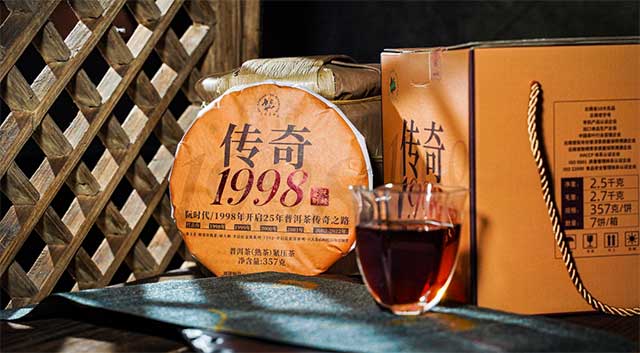 六大茶山传奇1998普洱茶