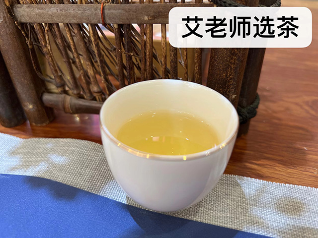 2023年曼松茶