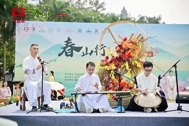 大益春日茶会