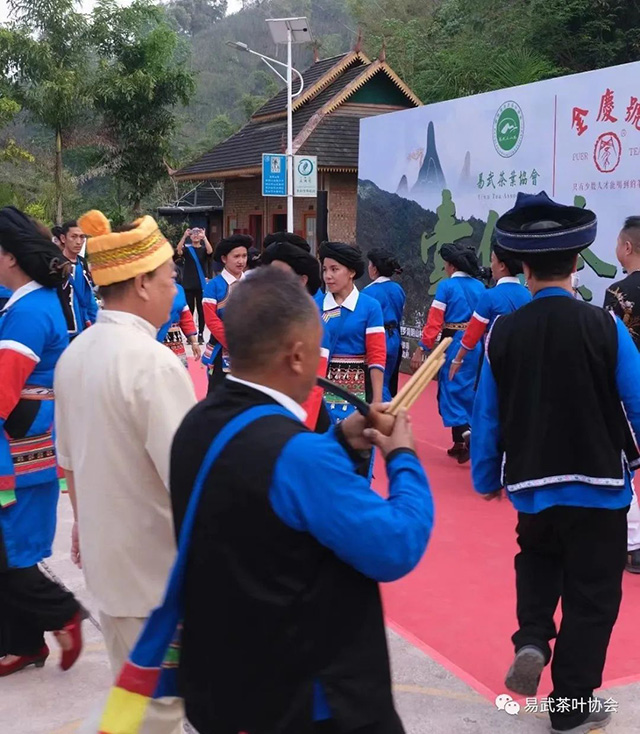易武茶叶协会