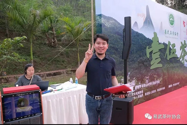 易武茶叶协会