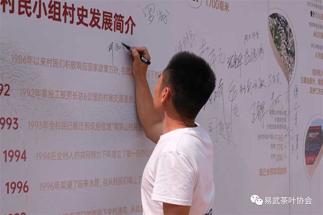 易武茶叶协会