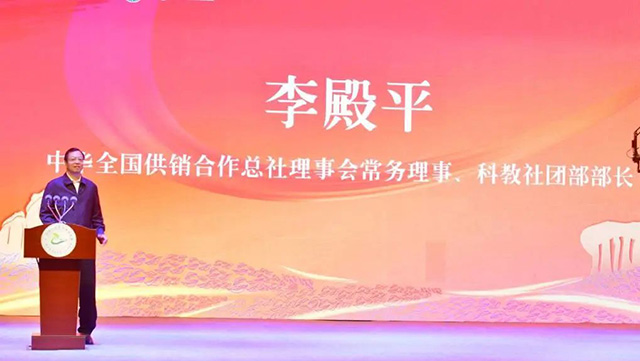 中华全国供销合作总社科教社团部部长李殿平宣布大赛开幕
