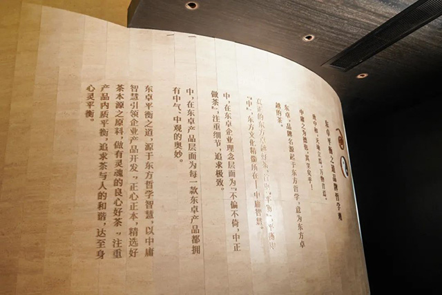 东卓普洱金麒麟
