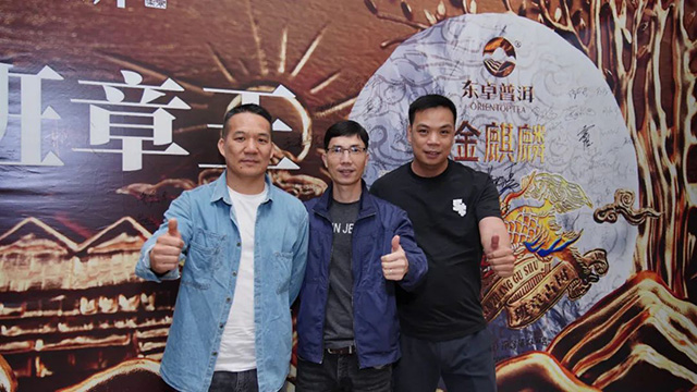 金麒麟上市发布会嘉宾签到