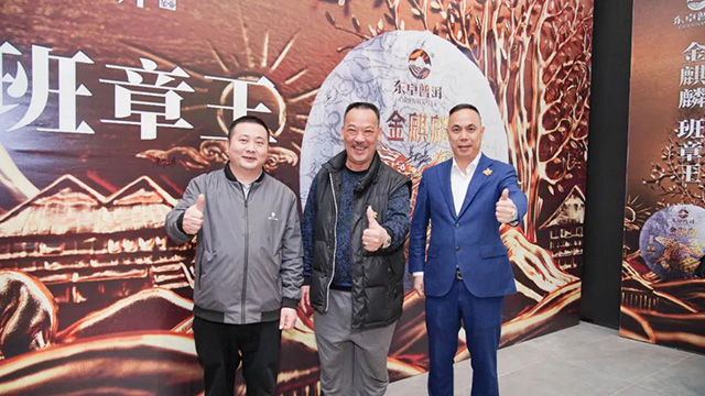 金麒麟上市发布会嘉宾签到