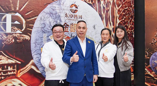 金麒麟上市发布会嘉宾签到