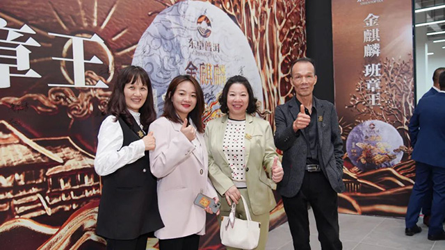 金麒麟上市发布会嘉宾签到