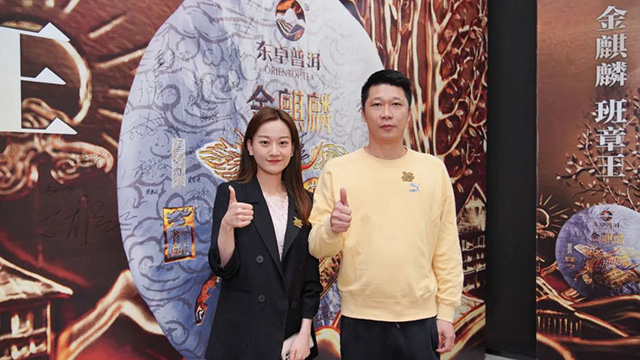 金麒麟上市发布会嘉宾签到