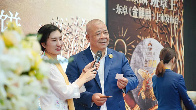 东卓普洱金麒麟