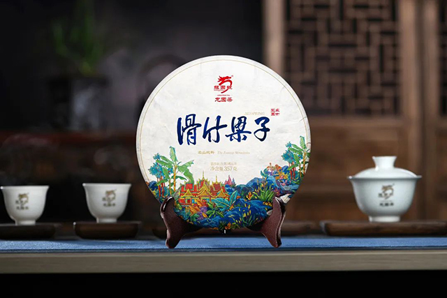 2023年龙园号名山尊享普洱茶品质特点