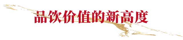 勐库戎氏2023问鼎冰岛珍藏品十年普洱茶