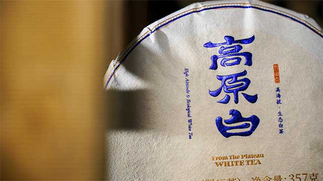 六大茶山高原白茶品品质特点