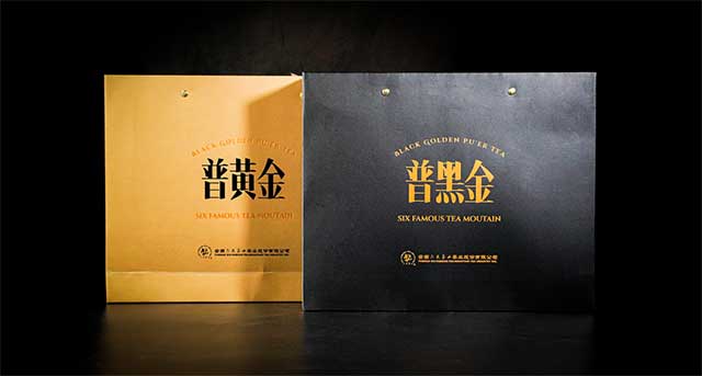 六大茶山普黑金普黄金普洱茶品质特点