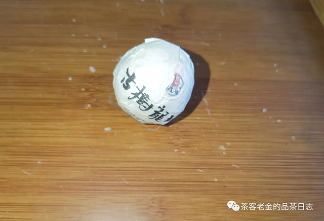 源道号2012年古树龙珠普洱茶