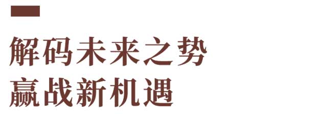 2023双陈普洱春季全国经营商会议暨双陈五星新品发布会