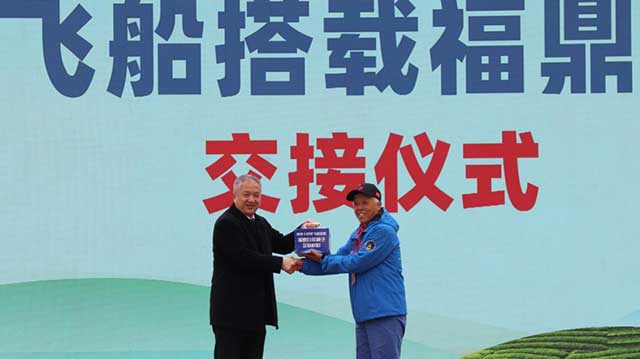 首届中国白茶交易大会等一系列活动在福鼎市举办