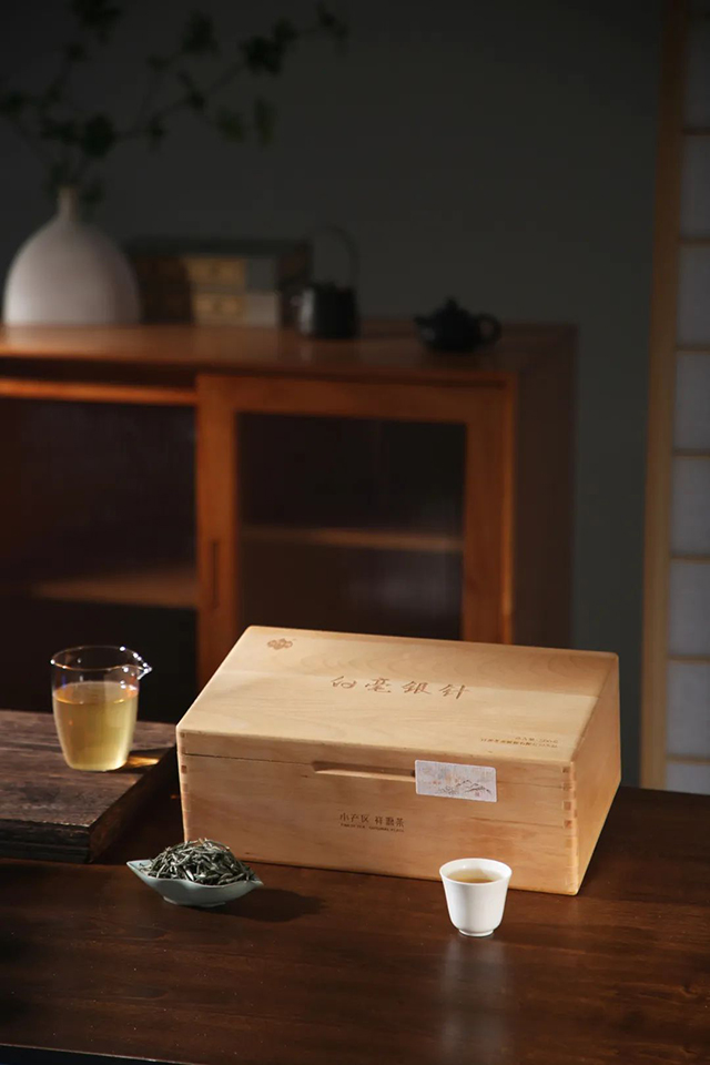 祥源茶2023年白毫银针收藏装