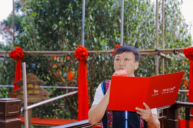 勐海县茶业协会秘书长周海林致辞