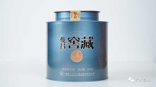 六大茶山俊昌号5年窖藏普洱茶品质特点