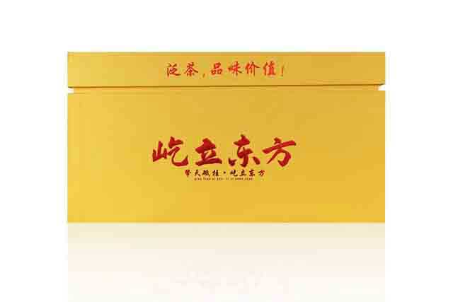 泛茶2023年屹立东方普洱生茶