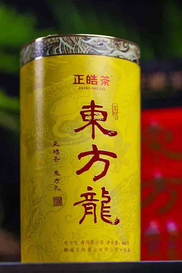 正皓茶2023东方龙龙柱普洱茶