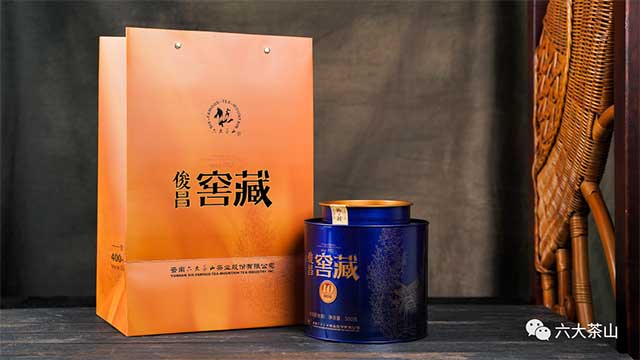 六大茶山俊昌窖藏10年陈普洱茶