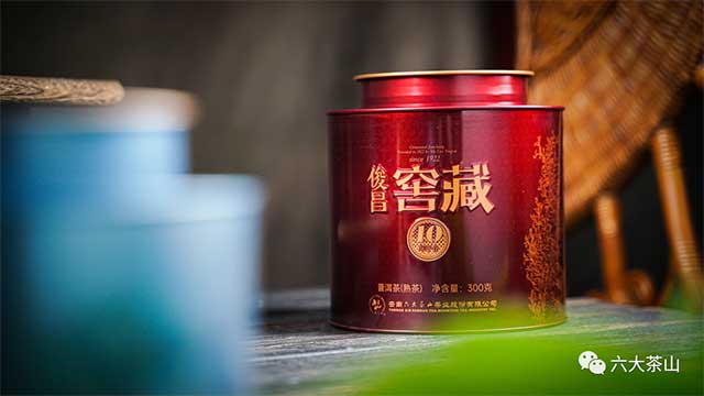 六大茶山俊昌窖藏10年陈普洱茶