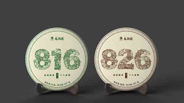 2023龙润茶816普洱茶826普洱茶