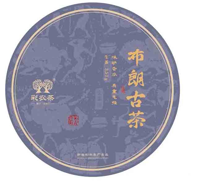 彩农茶2023头春布朗古茶普洱茶品质特点