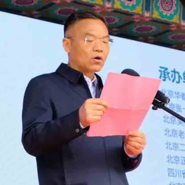 北京市茶业协会会长陈方俊代表主办单位致辞