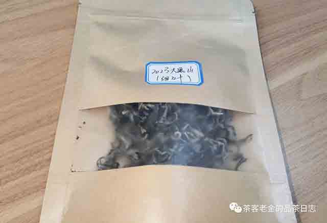 困鹿山制茶人2023年大黑山细叶品种普洱茶