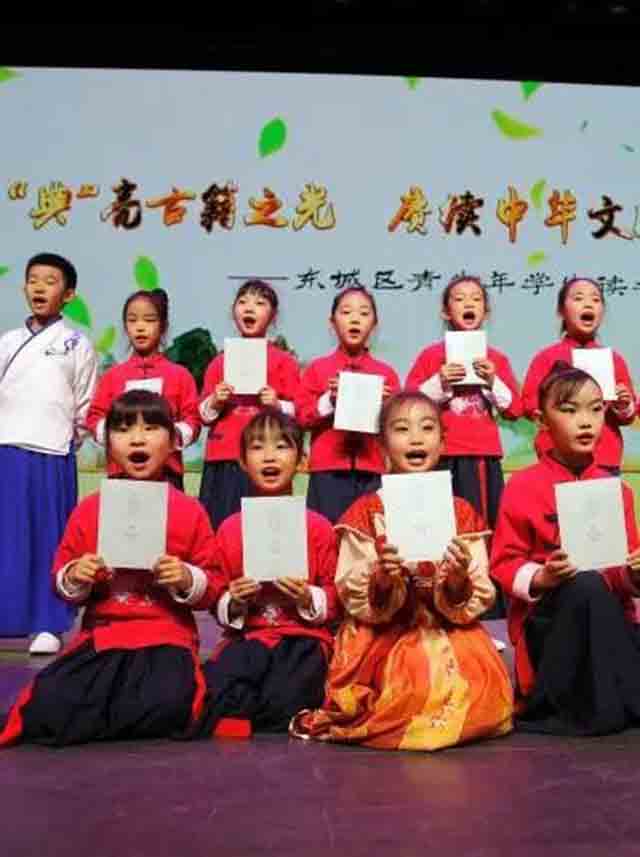 东城区青少年学生读书活动现场