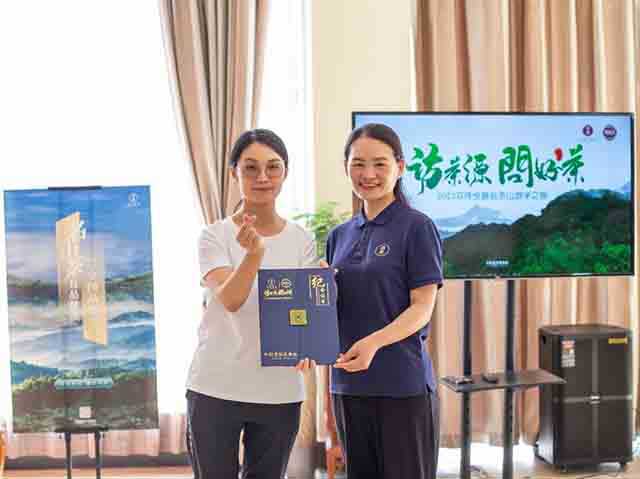 双陈普洱2023第二场悦普会茶山游学之旅