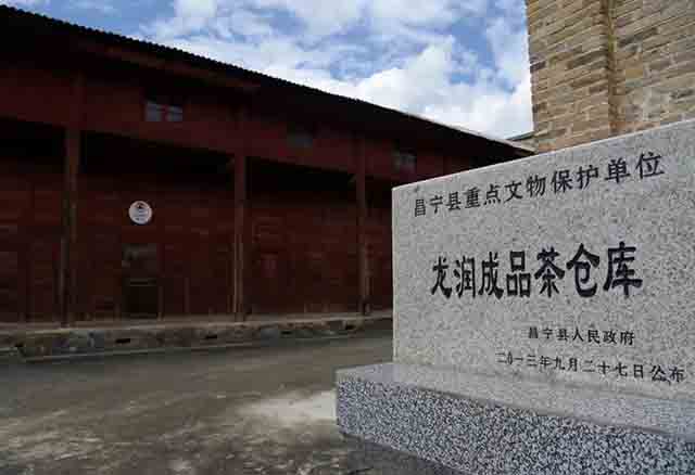龙润茶8425普洱茶