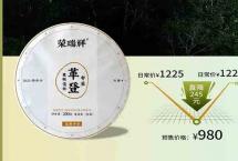 易武古六大茶山之一的革登茶，口感上有何特点？