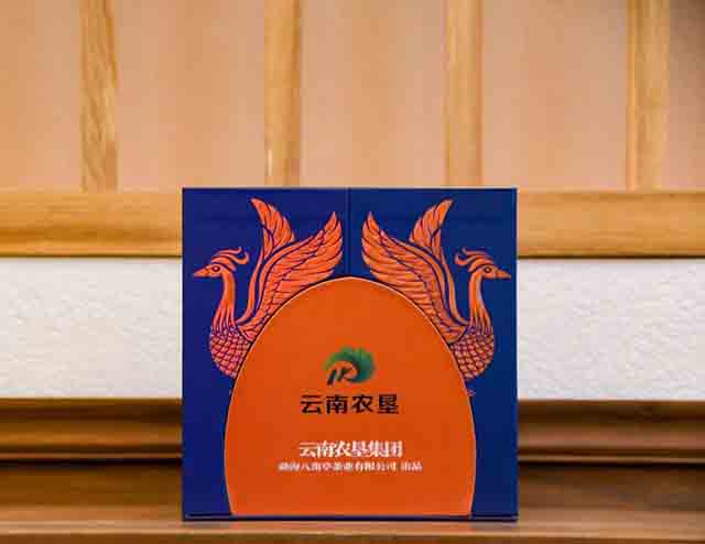 八角亭百花朱雀易武百花潭普洱茶