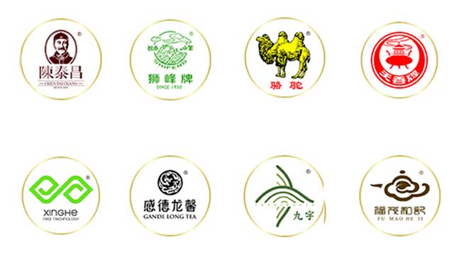浙江省茶叶集团股份有限公司