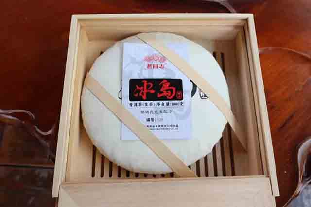 老同志2023年冰岛糯伍普洱茶品质特点