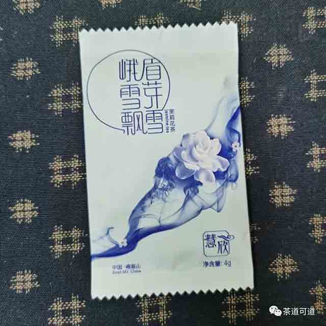 峨眉雪芽飘雪茉莉花茶