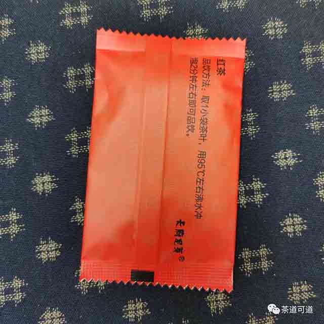 品川茶集团天府龙芽红茶品质特点