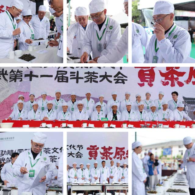 宝和祥荣获2023勐腊国际贡茶文化节暨易武第十一届斗茶大会十佳品牌荣誉