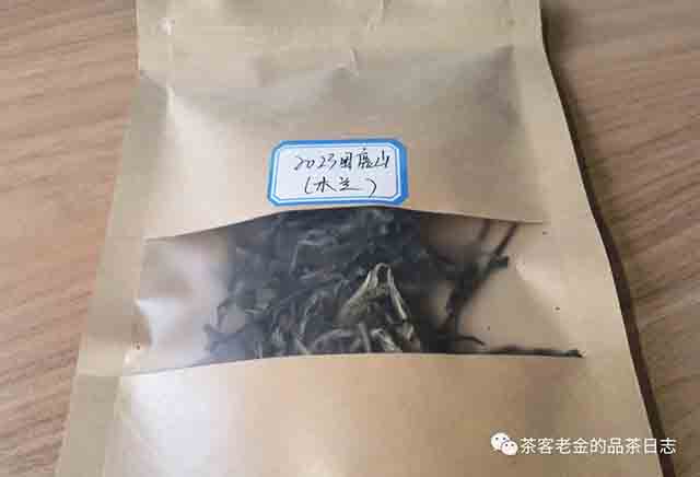 困鹿山制茶人2023年困鹿山木兰普洱茶